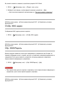 Страница 241