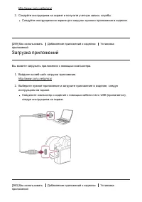 Страница 243