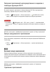 Страница 244