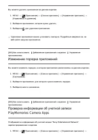 Страница 245