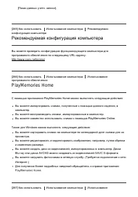 Страница 246