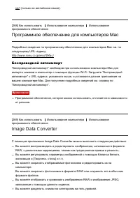 Страница 248