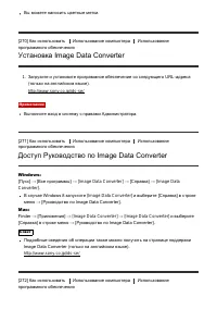 Страница 249