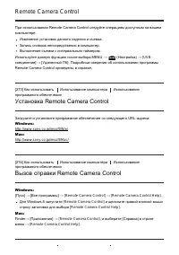 Страница 250