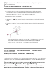Страница 251