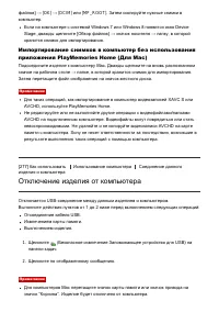 Страница 252