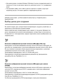 Страница 253