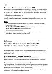 Страница 254