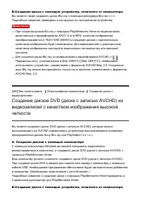 Страница 255