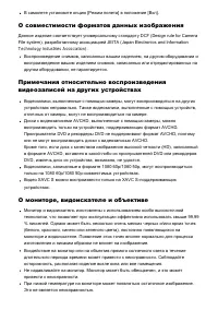 Страница 259