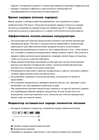 Страница 262