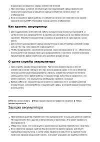 Страница 263