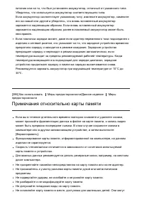 Страница 264