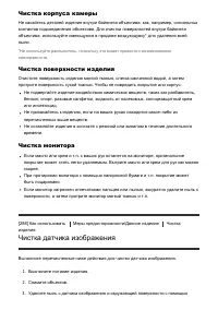 Страница 266