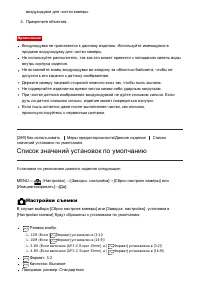 Страница 267