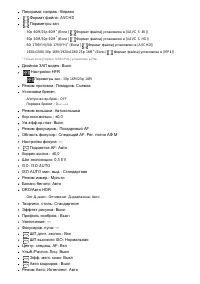 Страница 268