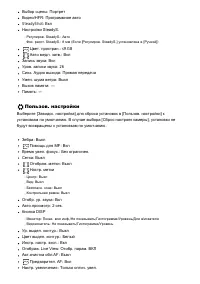 Страница 269