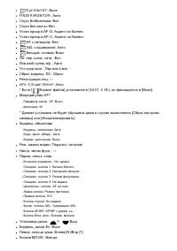 Страница 270