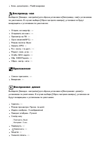 Страница 271