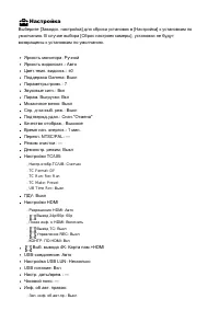 Страница 272