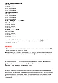 Страница 274