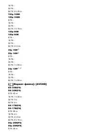 Страница 276