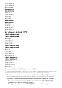 Страница 277
