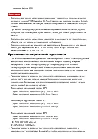 Страница 278