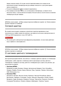 Страница 279