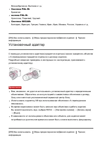 Страница 280