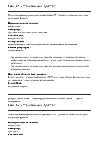 Страница 281