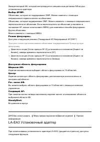 Страница 282