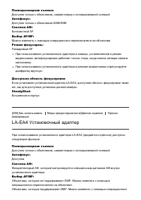 Страница 283