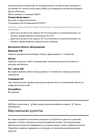 Страница 284