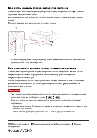 Страница 285