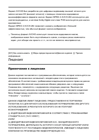 Страница 286