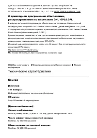 Страница 287