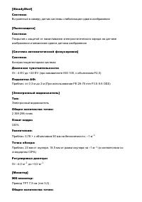 Страница 288