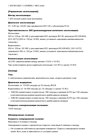 Страница 289