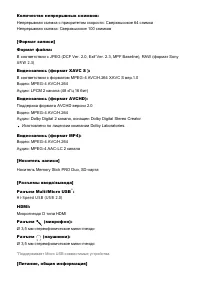 Страница 290