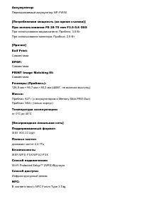 Страница 291