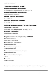 Страница 292