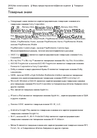 Страница 293