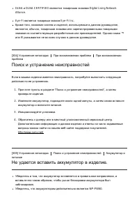 Страница 294