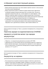 Страница 296