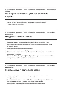 Страница 297