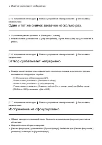 Страница 298