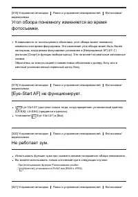 Страница 299