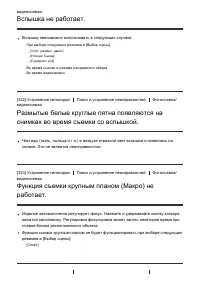 Страница 300