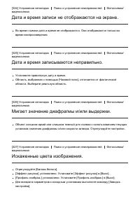 Страница 301